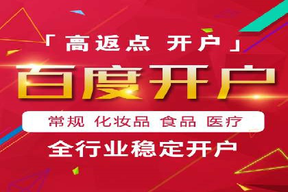 SEM推广竞价案例：优化广告点击率
